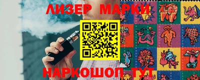 мяу мяу кристалл Апрелевка