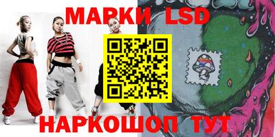 мяу мяу кристалл Апрелевка