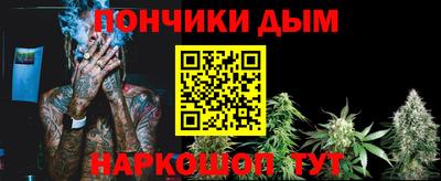 гашиш Конаково