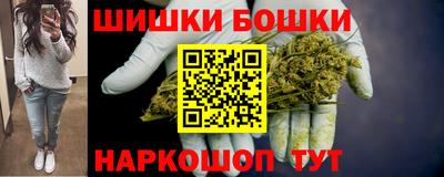 мефедрон Заволжье