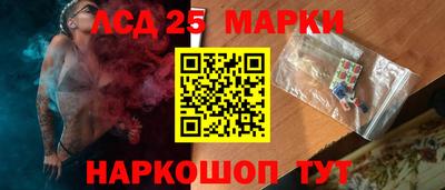 таблы Апшеронск