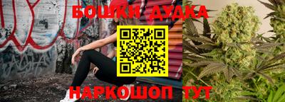 таблы Апшеронск