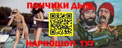 мефедрон Заволжье