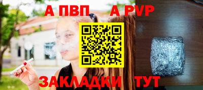мефедрон Заволжье