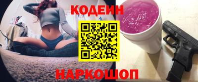 мефедрон Заволжье