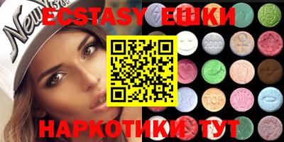 таблы Апшеронск