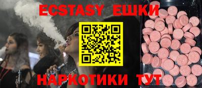 таблы Апшеронск