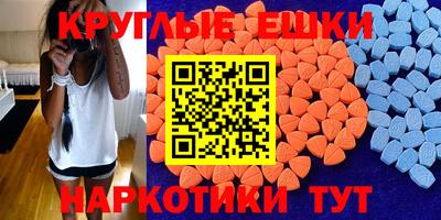 ешки Жуковский