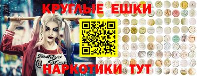 мефедрон Заволжье