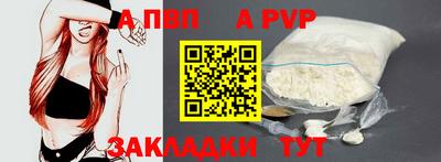 мефедрон Заволжье