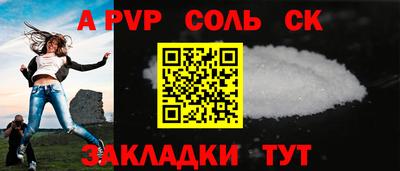 меф VHQ Заводоуковск