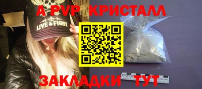меф VHQ Заводоуковск