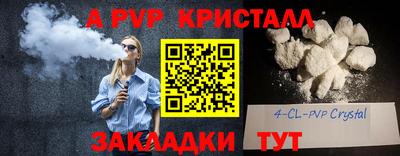 мефедрон Заволжье
