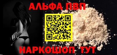 меф VHQ Заводоуковск