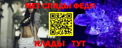 мефедрон Заволжье