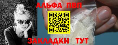 мяу мяу кристалл Апрелевка