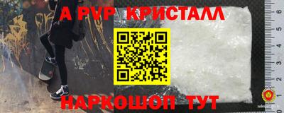 ALPHA-PVP Аргун