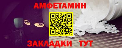 таблы Апшеронск