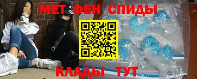 меф VHQ Заводоуковск
