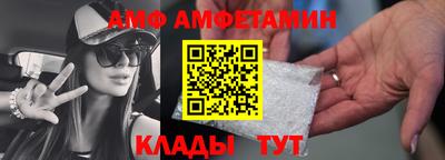 таблы Апшеронск