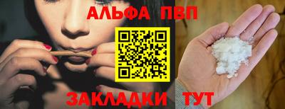 ALPHA-PVP Аргун