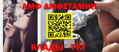 ALPHA-PVP Аргун