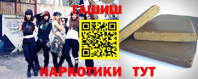 мефедрон Заволжье