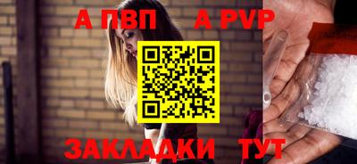 меф VHQ Заводоуковск