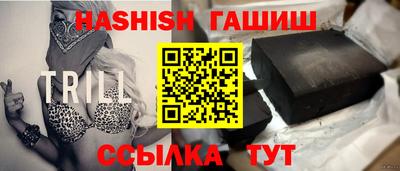 ALPHA-PVP Аргун