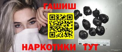 таблы Апшеронск