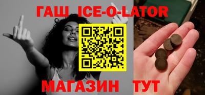 таблы Апшеронск