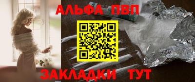 меф VHQ Заводоуковск