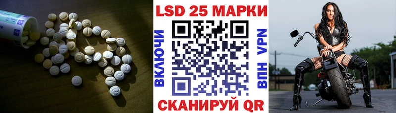 Лсд 25 экстази кислота  где купить наркоту  гидра маркетплейс  Кулебаки 