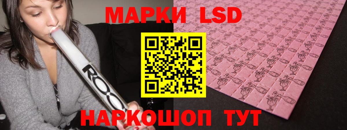 Лсд 25 экстази ecstasy Кулебаки