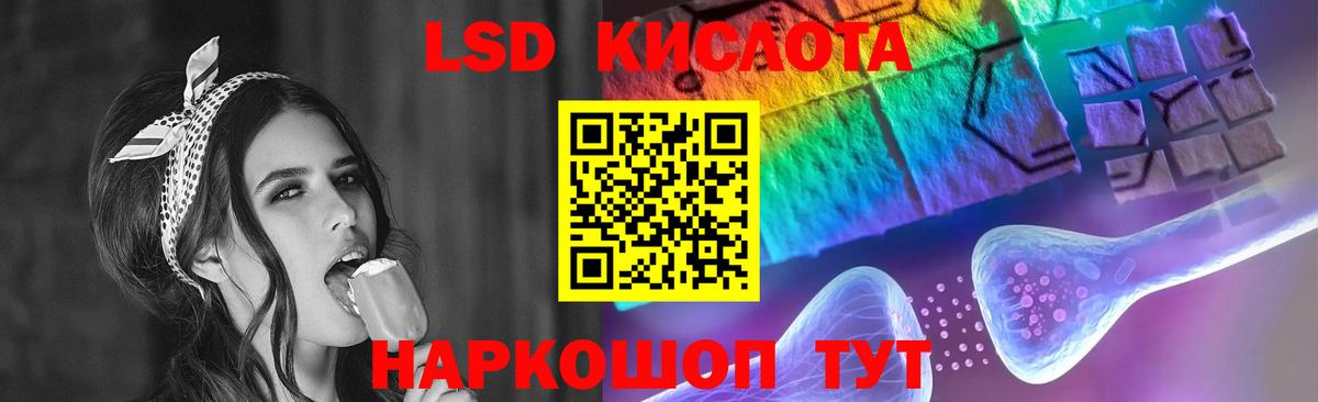 Лсд 25 экстази ecstasy  ЛСД экстази ecstasy  Кулебаки 