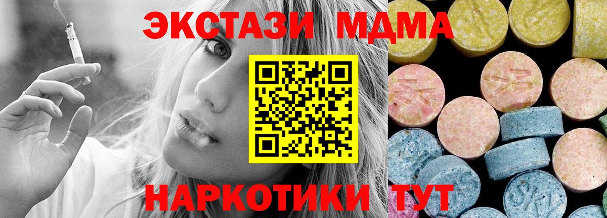 Кулебаки  МДМА VHQ  Вход с VPN 