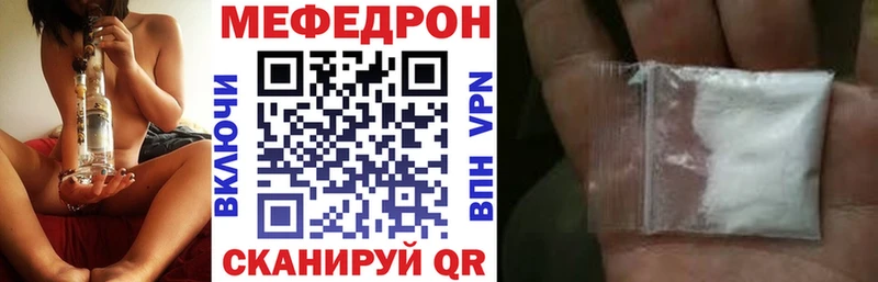 Меф кристаллы  хочу наркоту  Кулебаки 