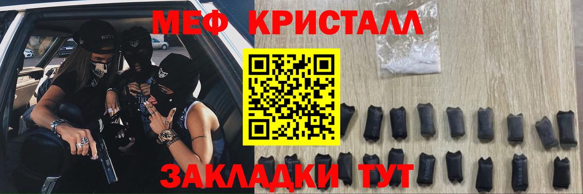 Кулебаки  МЯУ-МЯУ  Вход с VPN  МЯУ-МЯУ 4 MMC  Меф  МЕФ 4 MMC 