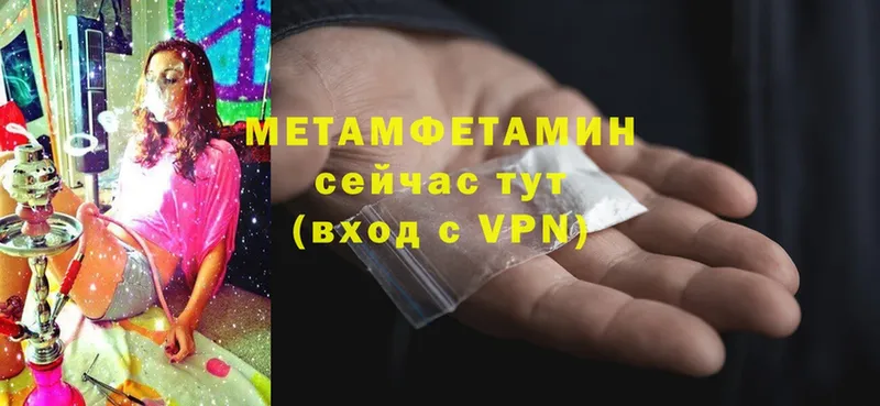 OMG ССЫЛКА  Кулебаки  МЕТАМФЕТАМИН Methamphetamine 