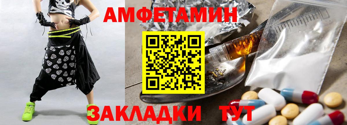 Метамфетамин Methamphetamine  Вход с VPN  Кулебаки 