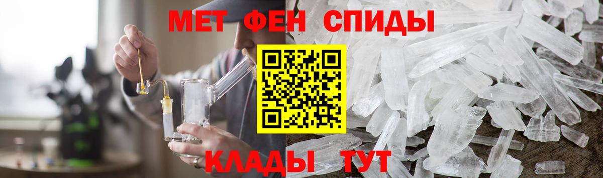 МЕТАМФЕТАМИН витя  Метамфетамин  Кулебаки 