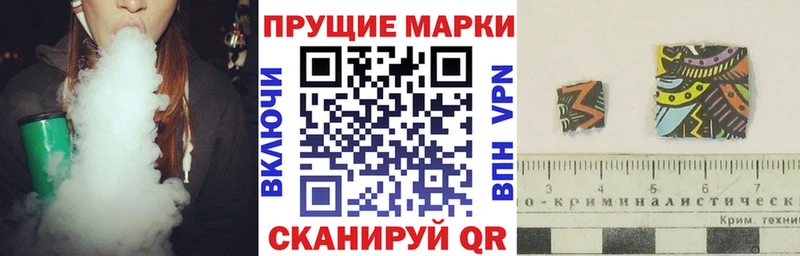 Наркотические марки 1500мкг  Кулебаки 