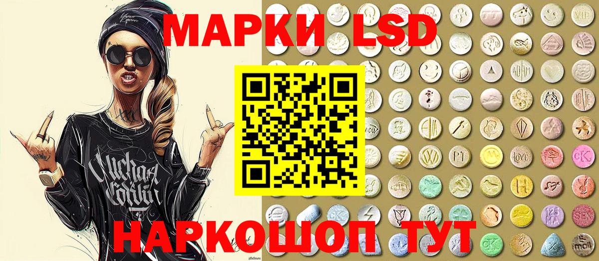 Кулебаки  Марки NBOMe  купить  цена  Марки 25I-NBOMe 1,5мг  Вход с VPN 