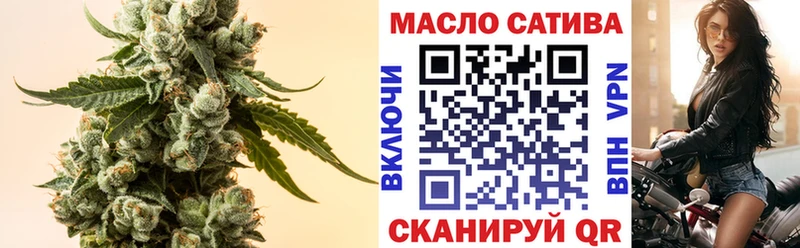 ТГК THC oil  ОМГ ОМГ зеркало  Кулебаки 