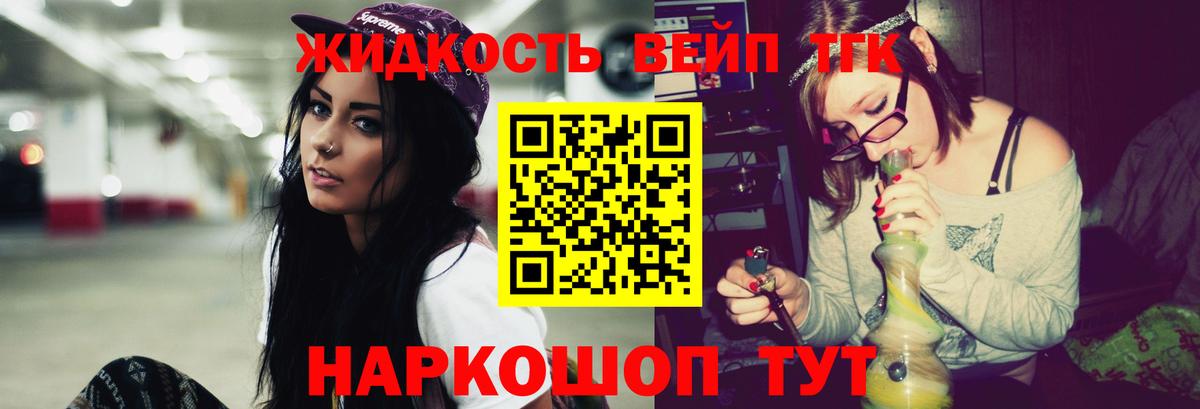 Амфетамин  МАРИХУАНА  Молли  Гарик  Мефедрон  Кодеин  Кулебаки  Вход с VPN 