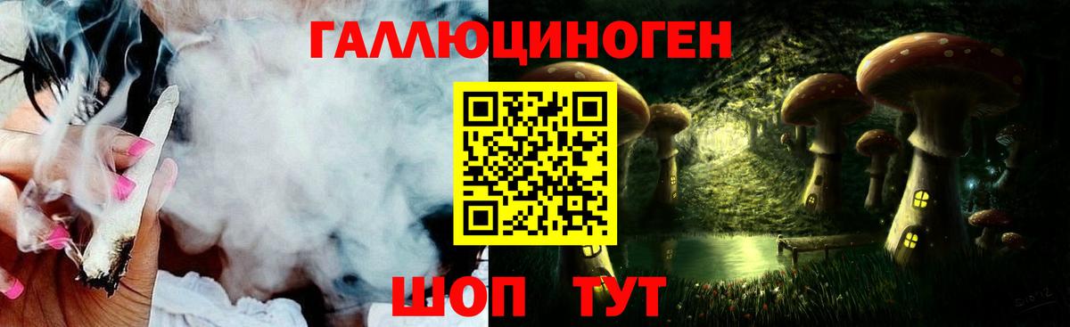 Кулебаки  Псилоцибиновые грибы мухоморы  Псилоцибиновые грибы мицелий  Вход с VPN 