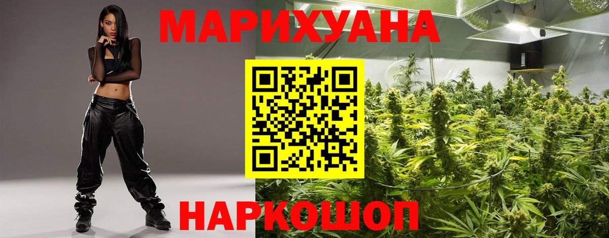 Канабис семена  Вход с VPN  МАРИХУАНА OG Kush  Кулебаки  Бошки Шишки тримм 